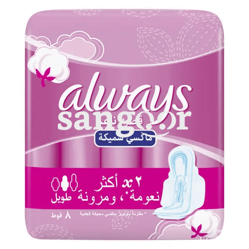 ALWAYS-SERVIETTE-FEMININE-MAXI-THICK-8PCS