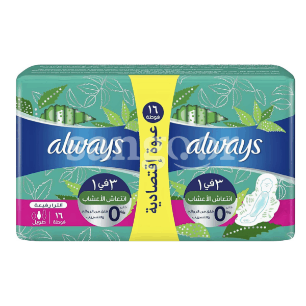 ALWAYS-SERVIETTE-FEMME-28PCS-ULTRA-NORMAL.png.Prix Tunisie