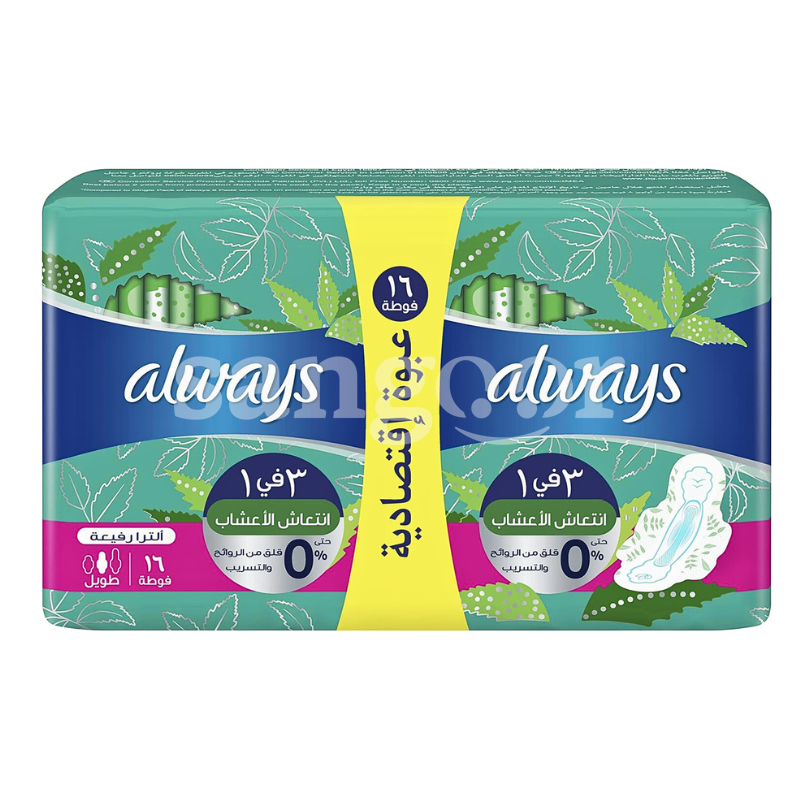 ALWAYS SERVIETTE FEMME 28PCS ULTRA NORMAL ALWAYS-SERVIETTE-FEMME-28PCS-ULTRA-NORMAL.png.Prix Tunisie