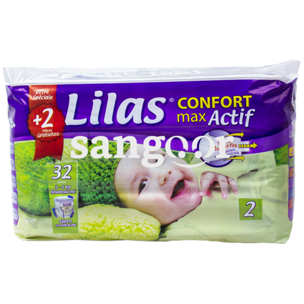 LILAS-COUCHE-BEBE-CONFORT-MAX-3-5.png Prix Tunisie