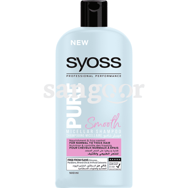 SYOSS-SHAMPOING-PURE-500ML-1.png Prix Tunisie