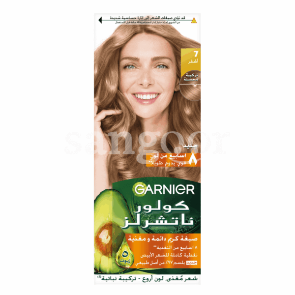 GARNIER-COLOR-NATURALS-7-BLOND-2.png.Prix Tunisie