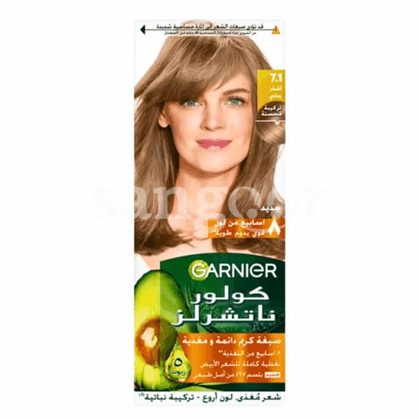 GARNIER-COLOR-NATURALS-7.1-2.png Prix Tunisie