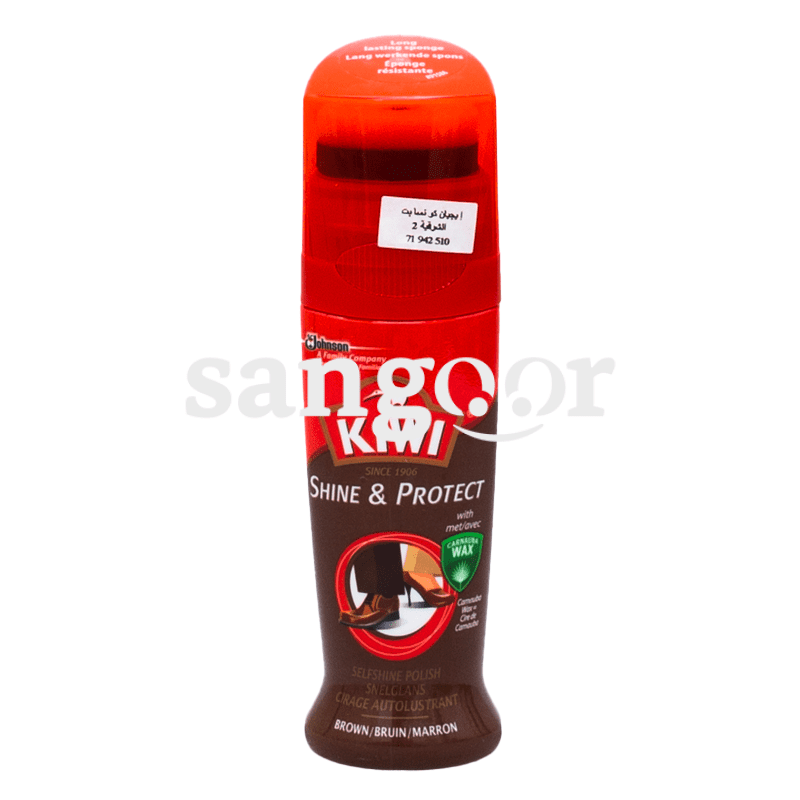 KIWI QUICK SHINE BROWN 75ML