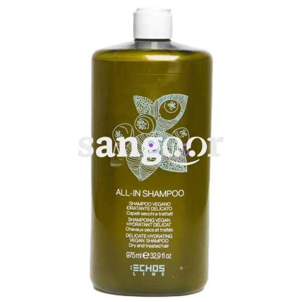 MAQUI3-SHAMPOING-VEGAN-975ML.png Prix Tunisie