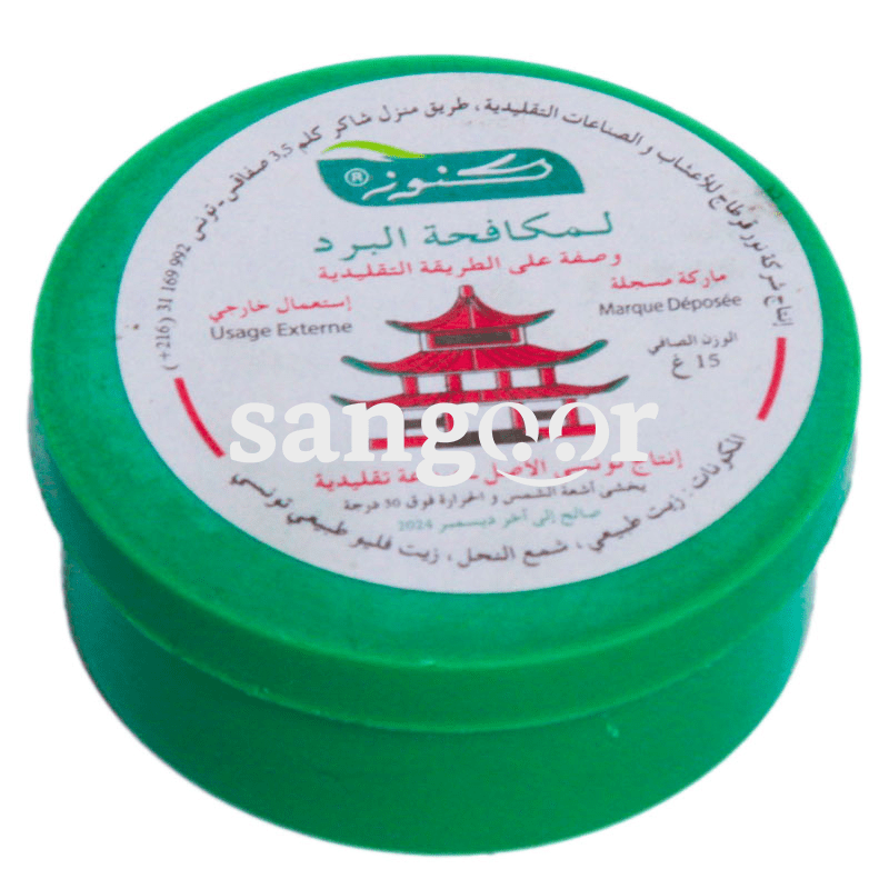 KOUNOUZ VIX 15G