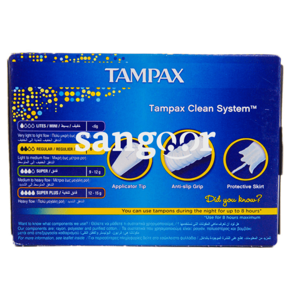 TAMPAX-REGULAR-12PCS.png Prix Tunisie