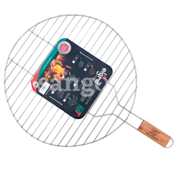 ELGRILL-1-DIAMETRE-45CM.png Prix Tunisie
