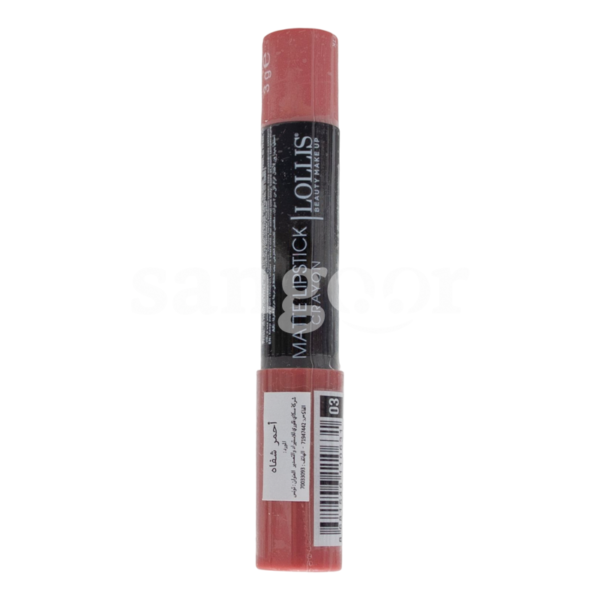 LOLLIS MATTE LIPSTICK CRAYON N03-SANGOUR.TN-TUNISIE.