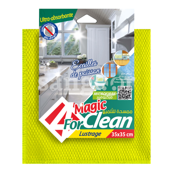 FOR-CLEAN-LAVETTE-LUSTRAGE-35-35CM-JAUNE.png Prix Tunisie