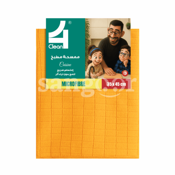 FOR-CLEAN-LAVETTE-CUISINE-35-45CM-ORANGE.png Prix Tunisie