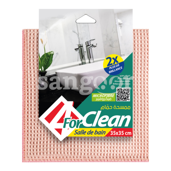 FOR-CLEAN-LAVETTE-SALLE-DE-BAIN-3535CM-ROSE.png Prix Tunisie