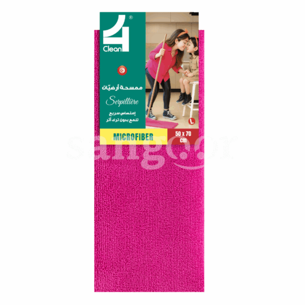 FOR CLEAN SERPILLIERE MICROFIBRE 50*70CM ROSE Prix Tunisie