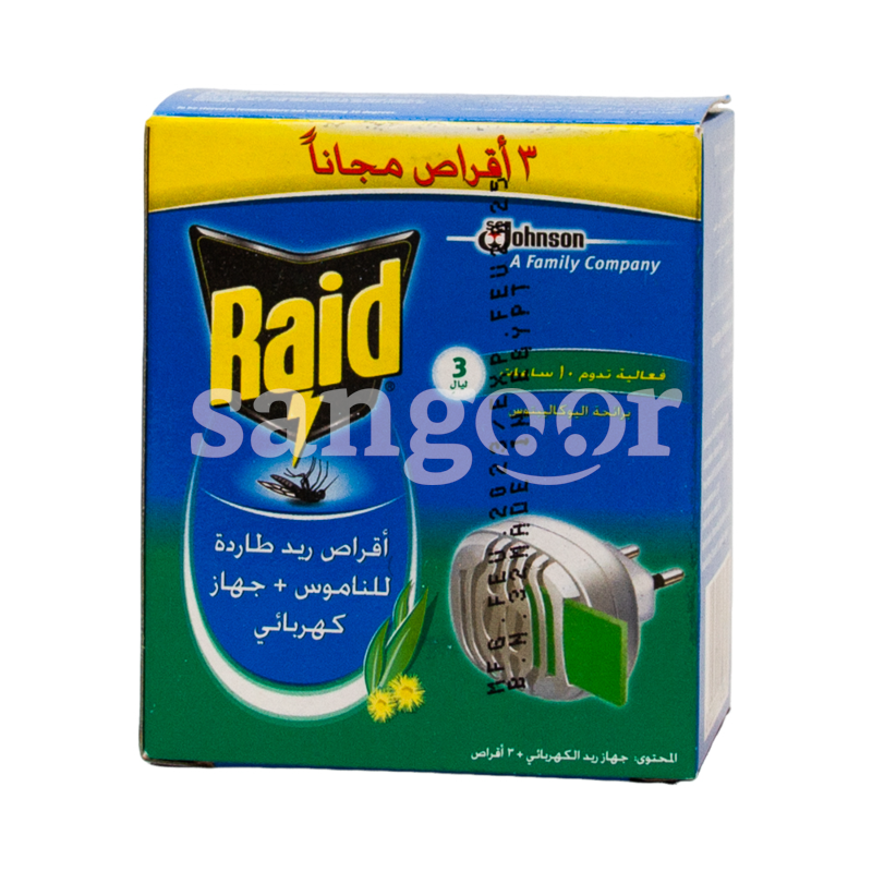 RAID DIFFUSEUR + 3 TABLETTES RAID-DIFFUSEUR-3-TABLETTES.png Prix Tunisie