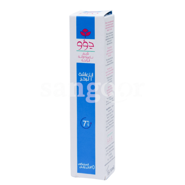 DEO-CREME-DEODORANTE-30ML-BLEU-MARINE.png Prix Tunisie