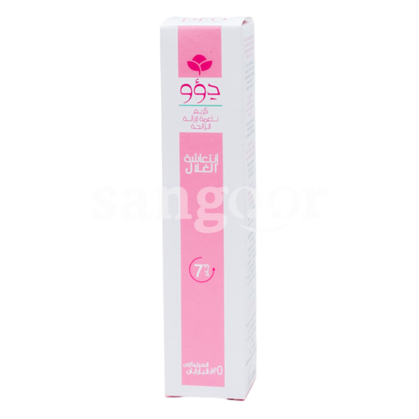 DEO-CREME-DEODORANTE-30ML-ROSE-FRUITEE.png Prix Tunisie