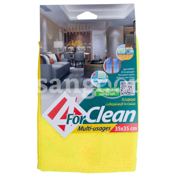 FOR-CLEAN-LAVETTE-MICROFIBRE-MULTI-USAGE-35-35CM-SURJET-JAUNE.png Prix Tunisie