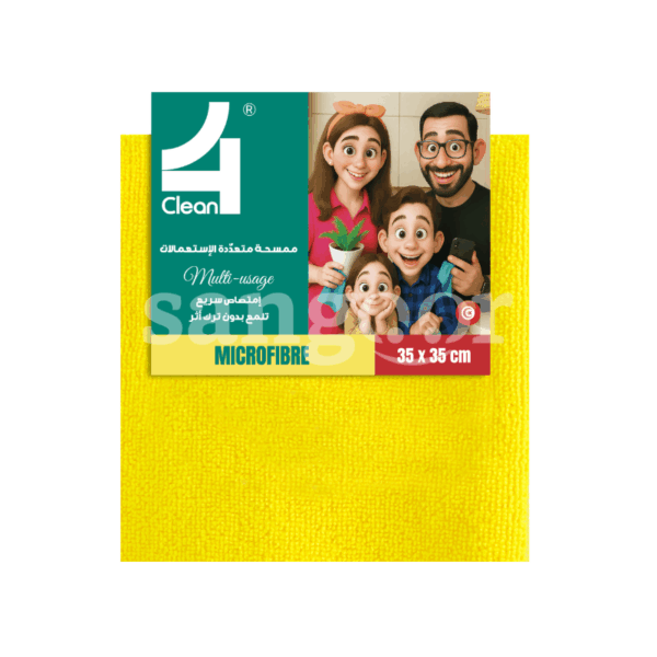 FOR CLEAN LAVETTE MICROFIBRE MULTI USAGE 35*35CM SURJET JAUNE Prix Tunisie