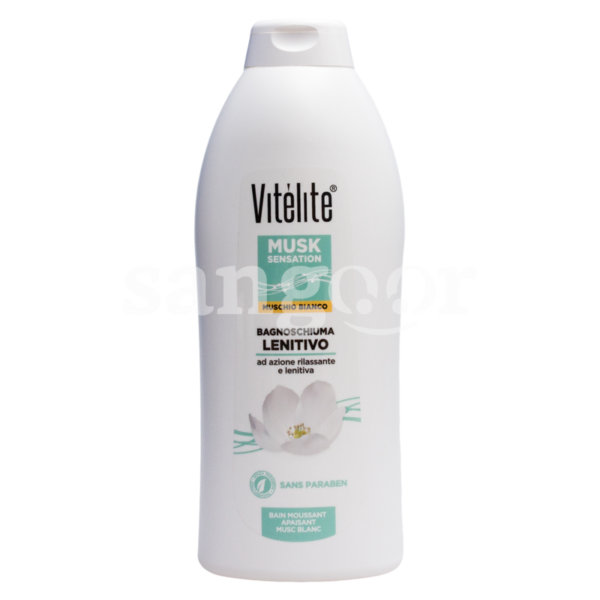 VITELITE-GEL-DOUCHE-1L-MUSK.png Prix Tunisie