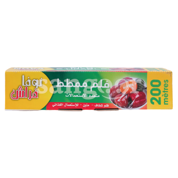 NOVA-FRESH-FILM-ETIRABLE-200M.png Prix Tunisie