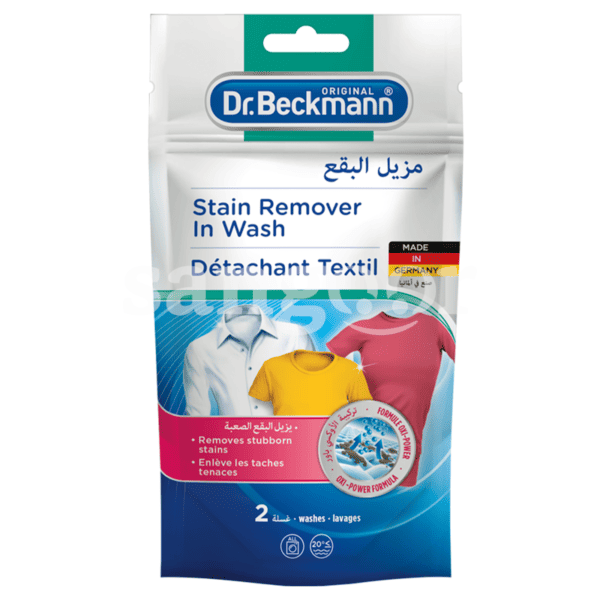 DR.BECKMANN-DETACHANT-TEXTIL-80GR.png Prix Tunisie