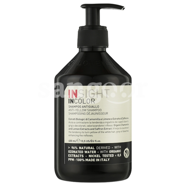 INSIGHT-SHAMPOING-INCOLOR-400ML-ANTI-YELLOW.png Prix Tunisie