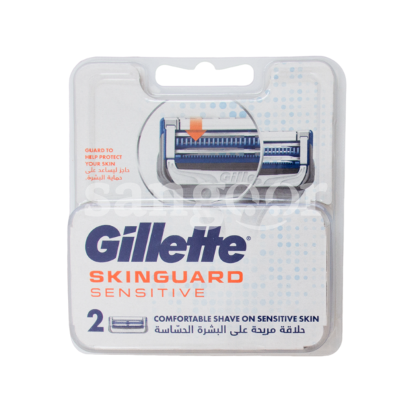 GILLETTE-LAMES-FUSION-2PCS-SKINGUARD-SENSITIVE-1.png Prix Tunisie