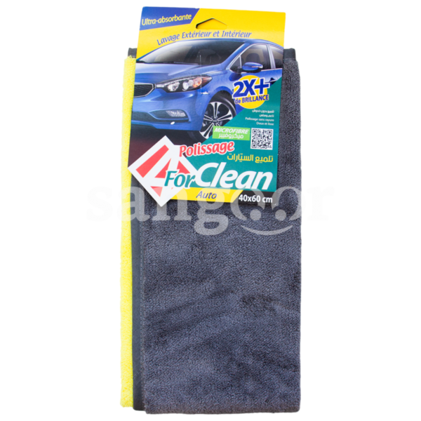 FOR-CLEAN-LAVETTE-MICROFIBRE-AUTO-DOUBLE-FACE-40-60CM.png Prix Tunisie