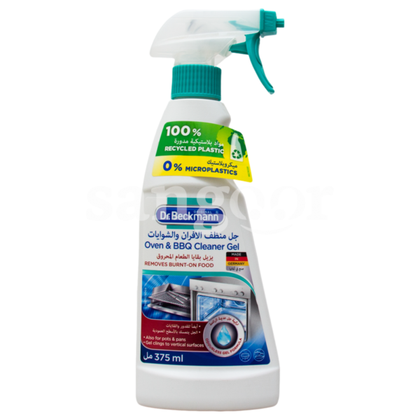 DR.BECKMANN-NETTOYANT-CUISINE-375ML-GEL.png Prix Tunisie