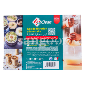 FOR-CLEAN-SAC-DE-FILTRATION-ALIMENTAIRE-40X30CM-420U.png Prix Tunisie