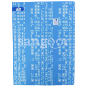 ALADIN-CAHIER-DE-DESSIN-UNI-GM-REF-3511.png Prix Tunisie