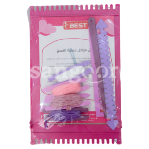 BEST-MENSEJ-REF-B008-4.png Prix Tunisie