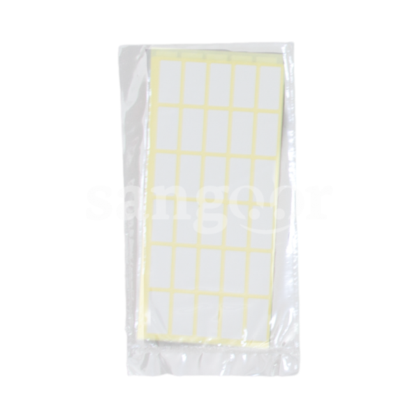 ETIQUETTE-DE-PRIX-10X20-BLANCHE.png Prix Tunisie