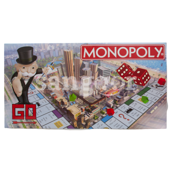 MESSA-MONOPOLY-PM.png Prix Tunisie