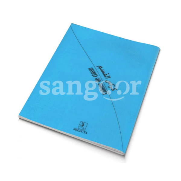 SELECTA-CAHIER-DE-CLASSE-PLASTIFIE-REF-28015-BLEU.png Prix Tunisie