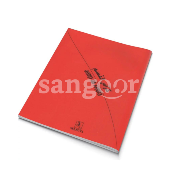 SELECTA-CAHIER-DE-CLASSE-PLASTIFIE-REF-28018-ROUGE.png Prix Tunisie