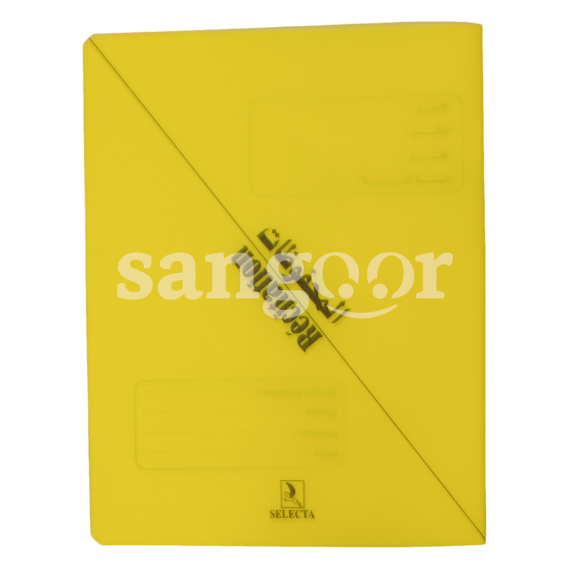 SELECTA CAHIER DE RECITATION PLASTIFIER REF 28022 (2) SELECTA-CAHIER-DE-RECITATION-PLASTIFIER-REF-28022-2.png Prix Tunisie