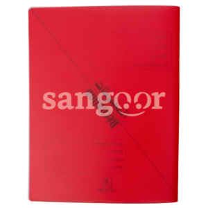 SELECTA-CAHIER-DE-RECITATION-PLASTIFIER-REF-28022.png Prix Tunisie
