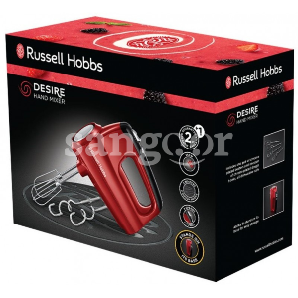 RUSSELL-HOBBS-BATTEUR-DESIRE-350W-REF24670-56-1.png.Prix Tunisie