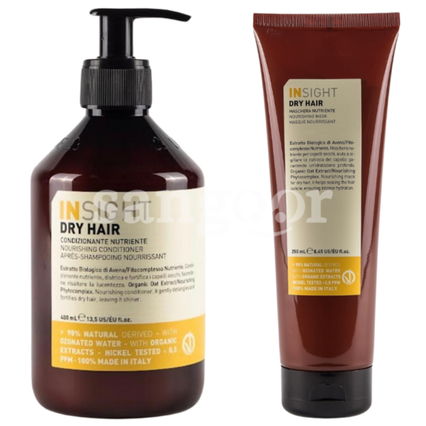 PACK-INSIGHT-SHAMPOING-400ML-NOURRISSANT-MASQUE-250ML-MOITIE-PRIX.png.Prix Tunisie