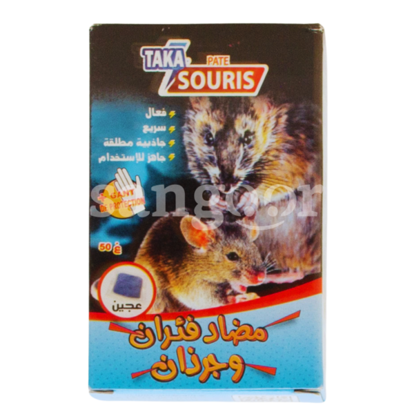 TAKA-SOURIS-PATE-50G-ANTI-RAT-ET-SOURIS.png Prix Tunisie