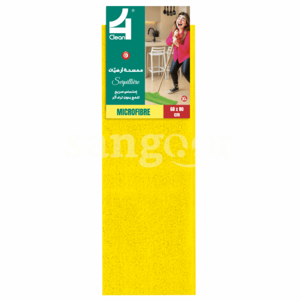 FOR CLEAN SERPILLIERE MICROFIBRE 60*80CM JAUNE Prix Tunisie