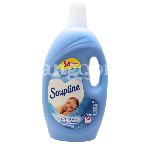 SOUPLINE-ASSOUPLISSANT-4L-BLUE-GRAND-AIR.png.Prix Tunisie
