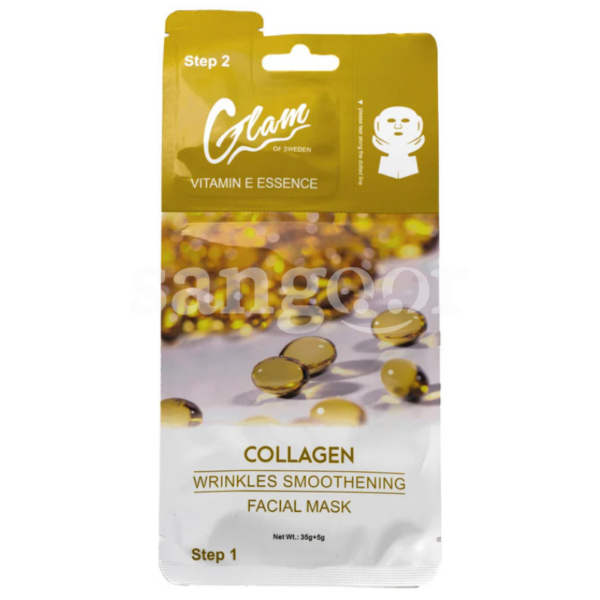 GLAM-MASQUE-VISAGE-COLLAGENE.png Prix Tunisie