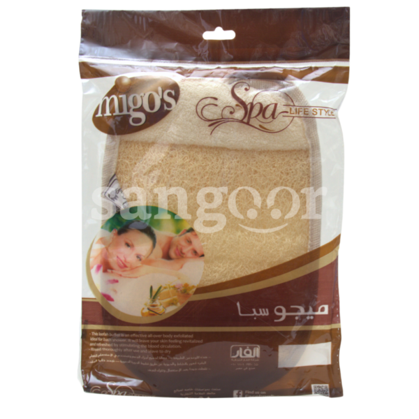 MIGO-S-GANT-DOUBLE-LOOFAH-ELASTIQUE-GM.png. Prix Tunisie