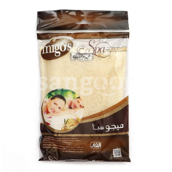 MIGO-S-GANT-DOUBLE-LOOFAH-GM-1.png.Prix Tunisie