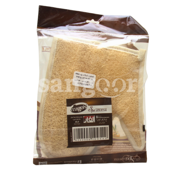 MIGO-S-GANT-DOUBLE-LOUFAH-MAIN-2.png.Prix Tunisie