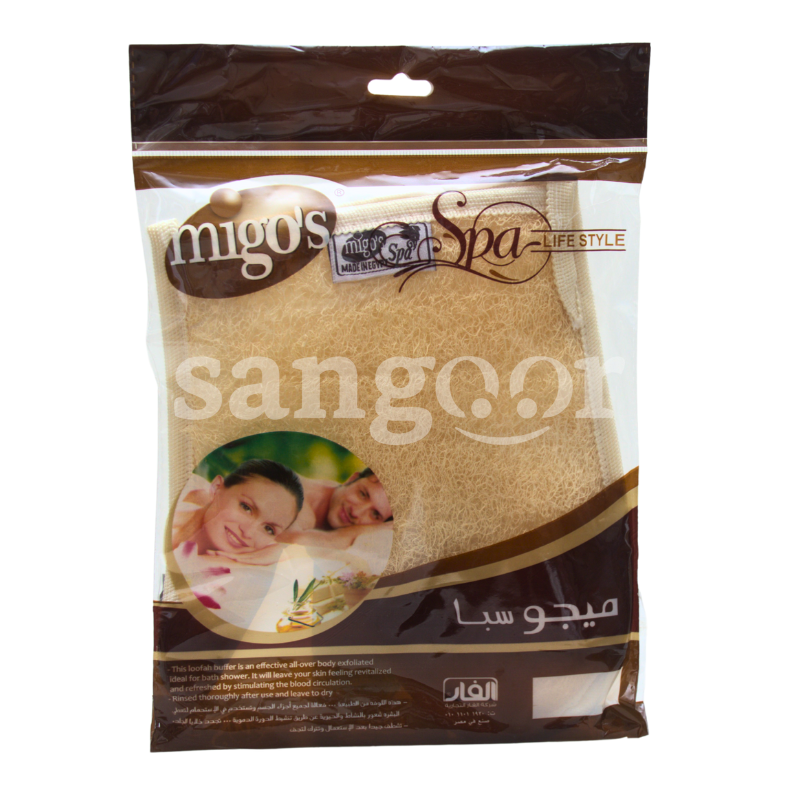 MIGO S GANT DOUBLE LOUFAH MAIN MIGO-S-GANT-DOUBLE-LOUFAH-MAIN.png. Prix Tunisie