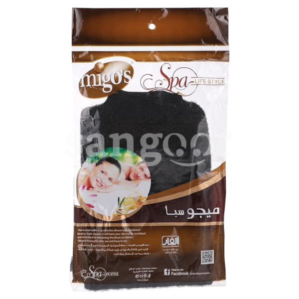 MIGO-S-GANT-MAROCAINE.png. Prix Tunisie