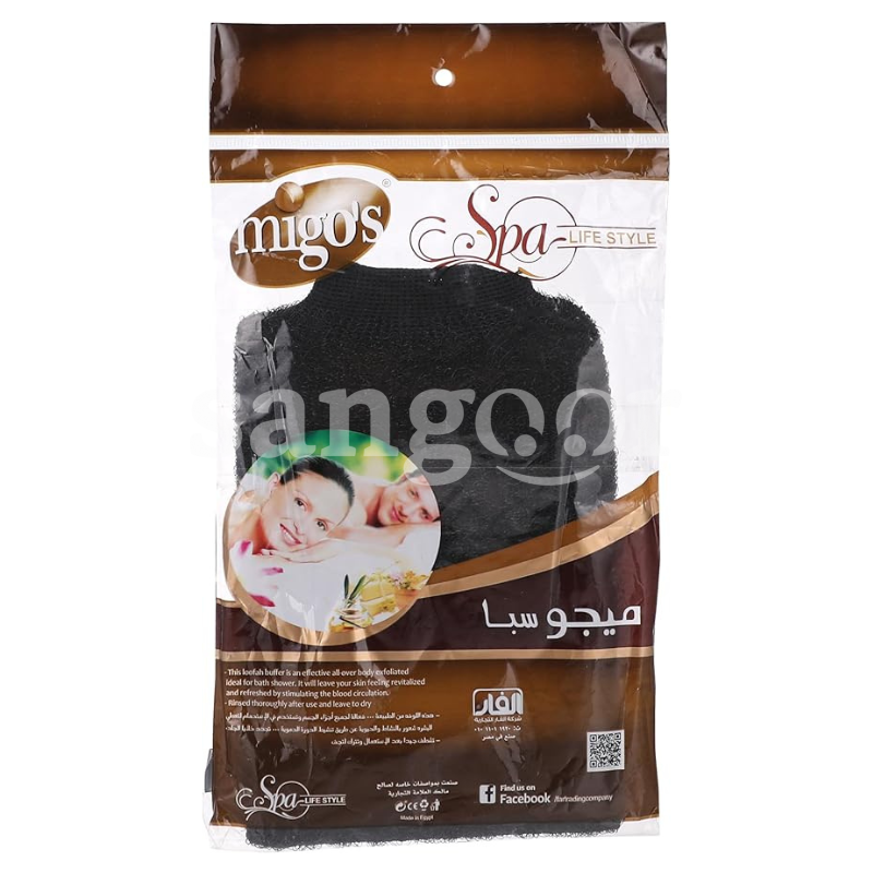 MIGO S GANT MAROCAINE MIGO-S-GANT-MAROCAINE.png. Prix Tunisie